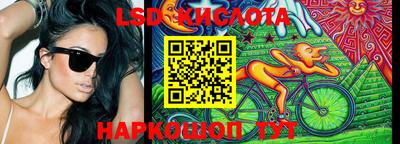 spice Славянск-на-Кубани