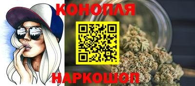 spice Славянск-на-Кубани