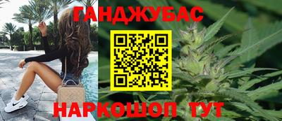 кокаин премиум Славгород