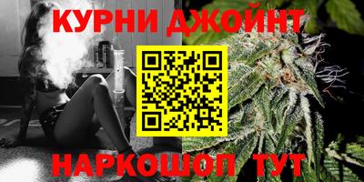 spice Славянск-на-Кубани