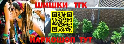 spice Славянск-на-Кубани