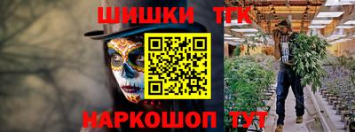 кокаин премиум Славгород