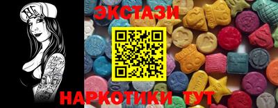 spice Славянск-на-Кубани