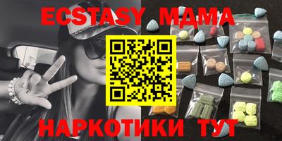 кокаин премиум Славгород