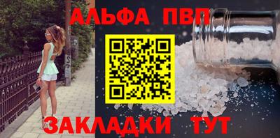 кокаин премиум Славгород
