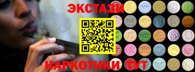 кокаин премиум Славгород