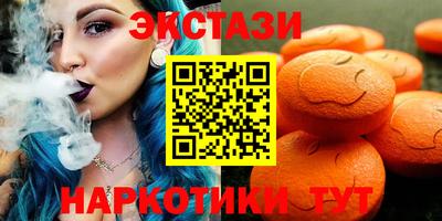 винт Сланцы