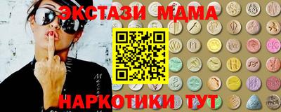 кокаин премиум Славгород