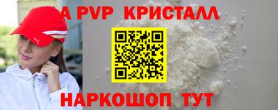 spice Славянск-на-Кубани