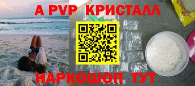 винт Сланцы
