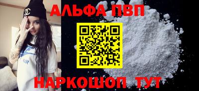 spice Славянск-на-Кубани