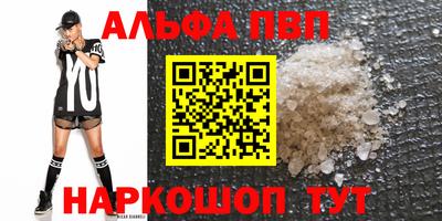 кокаин премиум Славгород