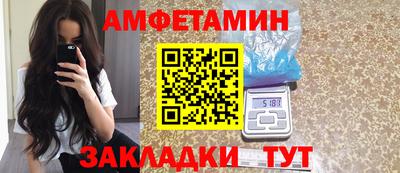 винт Сланцы