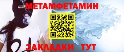 винт Сланцы