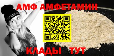 spice Славянск-на-Кубани