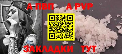 винт Сланцы