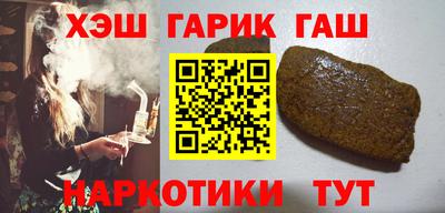 винт Сланцы