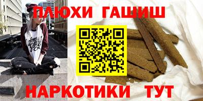 кокаин премиум Славгород