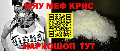 винт Сланцы