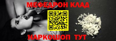 кокаин премиум Славгород
