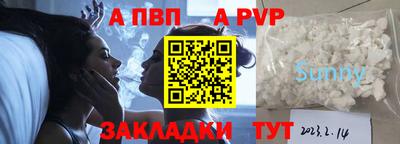 spice Славянск-на-Кубани