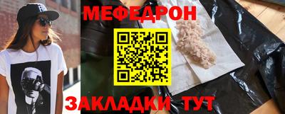 кокаин премиум Славгород