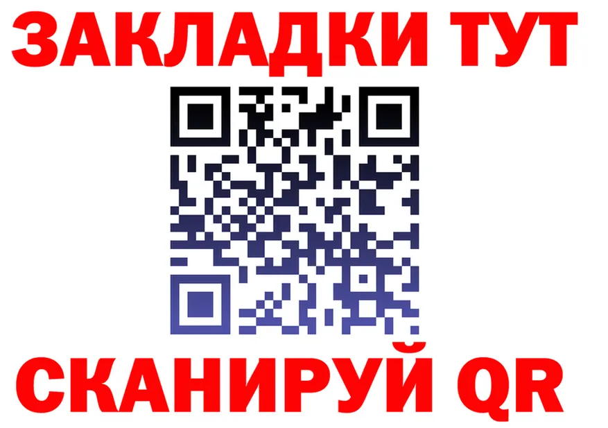 МЕТАДОН VHQ ONION shop MEGA Сафоново