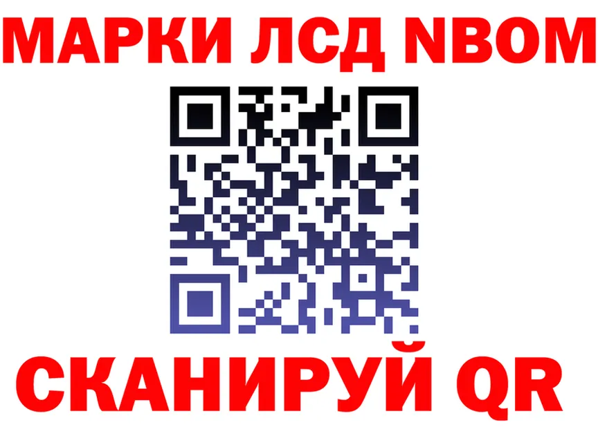 Продажа наркотиков  клад Сафоново
