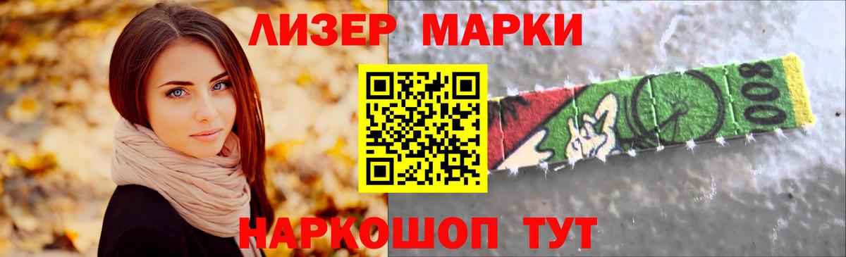 Лсд 25 экстази  Лсд 25 экстази кислота  Вход с VPN  Сафоново 