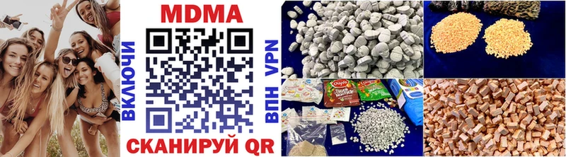 ОМГ ОМГ рабочий сайт  Сафоново  МДМА crystal  сколько стоит 