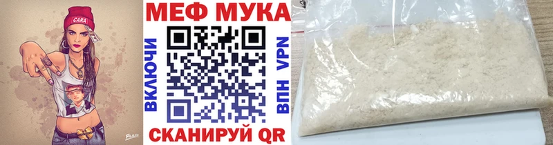 где можно купить   OMG   Мефедрон mephedrone  Сафоново 