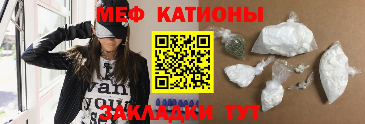 Сафоново  Мефедрон mephedrone  МЕФ  Вход с VPN  МЯУ-МЯУ 