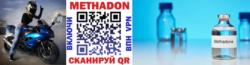 купить  цена  Сафоново  blacksprut онион  Метадон кристалл 