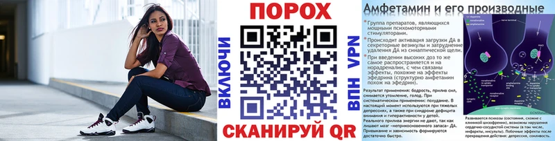 Метамфетамин пудра  даркнет Telegram  Сафоново 
