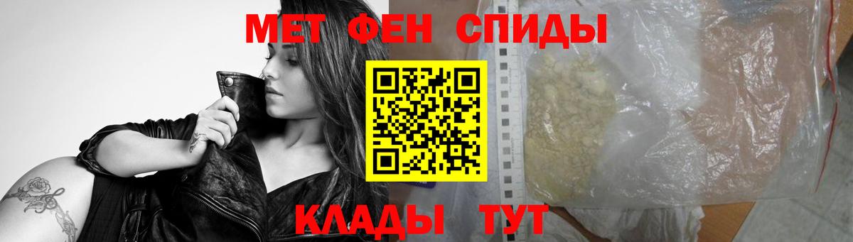 Метамфетамин витя  Метамфетамин витя  Сафоново  Вход с VPN 
