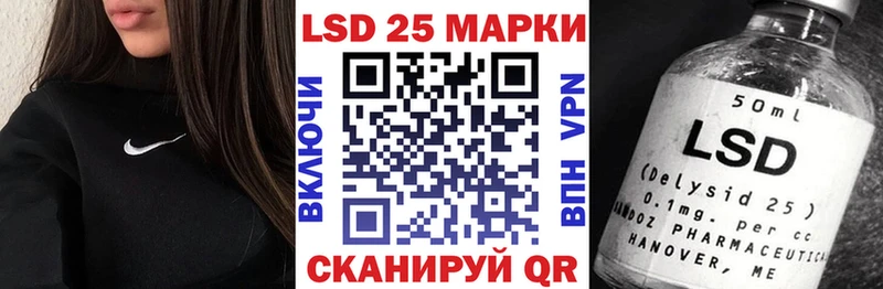 даркнет сайт  Сафоново  Наркотические марки 1,5мг 