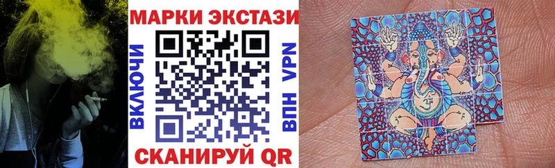 Марки N-bome 1500мкг Сафоново