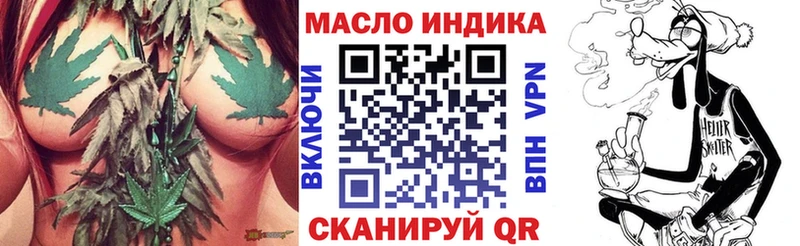 цены   гидра ссылка  ТГК THC oil  Сафоново 