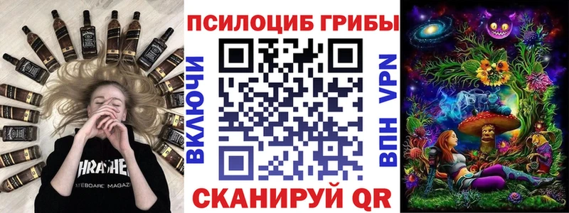 Галлюциногенные грибы мухоморы  хочу   кракен tor  Сафоново 