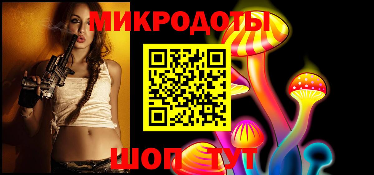 Сафоново  Псилоцибиновые грибы GOLDEN TEACHER  Вход с VPN  Псилоцибиновые грибы Psilocybine cubensis 