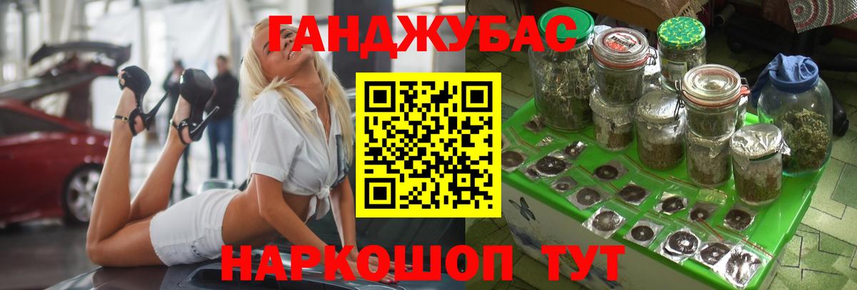 Бошки марихуана гибрид  Конопля LSD WEED  Сафоново  Вход с VPN  Канабис индика 