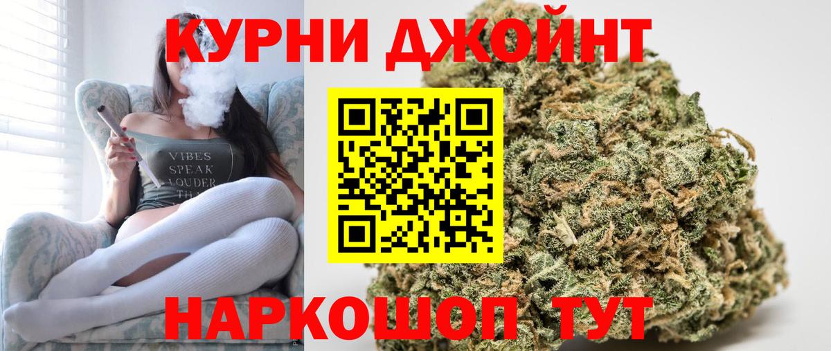 Канабис индика Сафоново